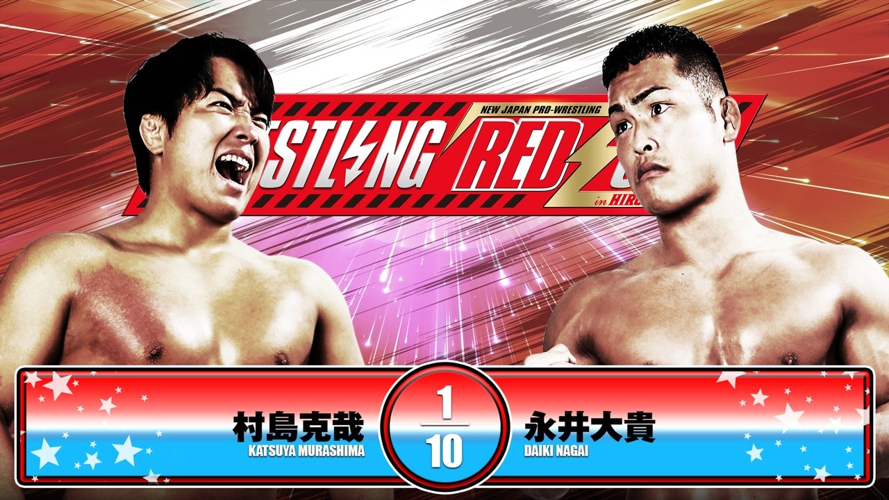 NJPW Wrestling Redzone in Hiroshima