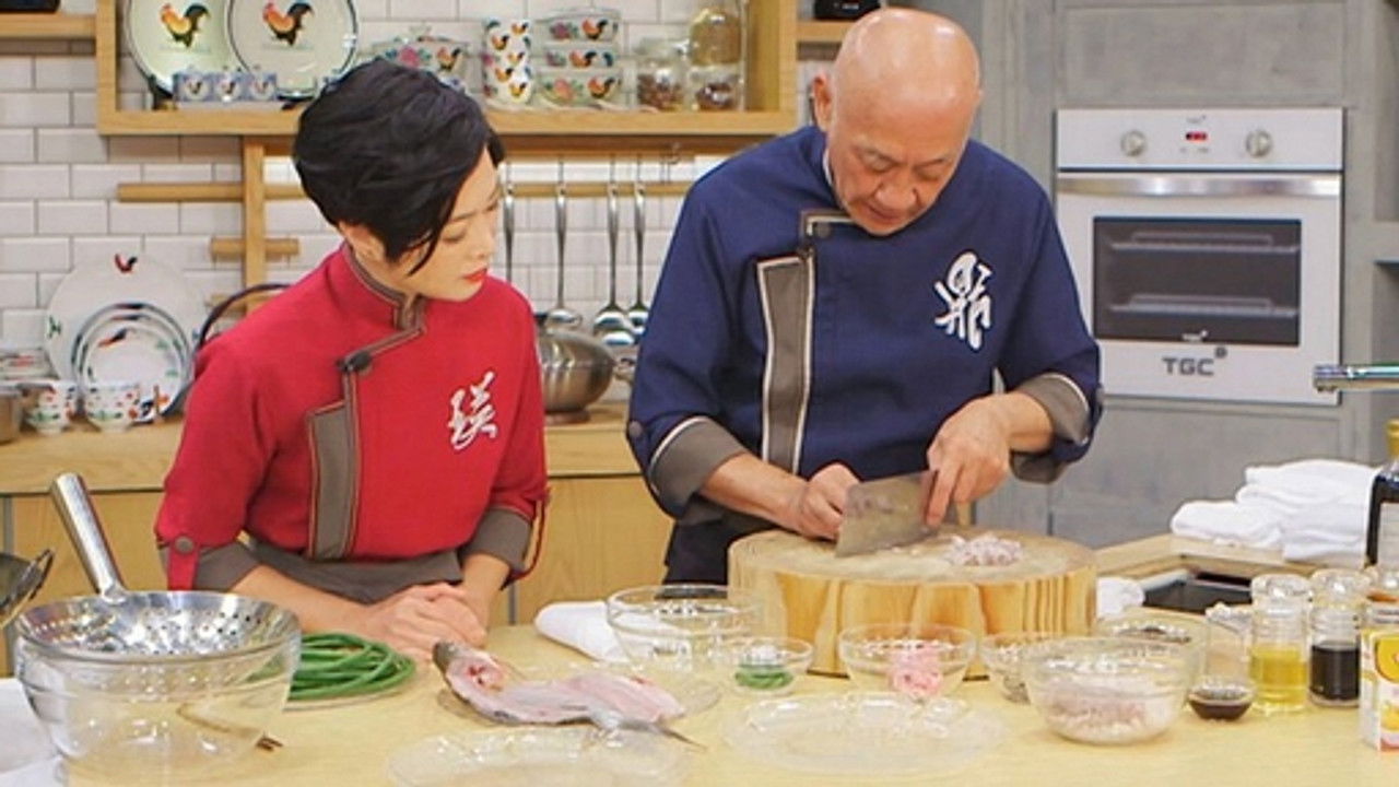 阿爺廚房 — Épisode 20