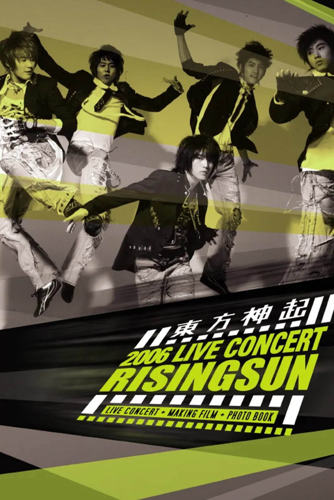 TVXQ! 1st Concert ‘Rising Sun’ Backdrop