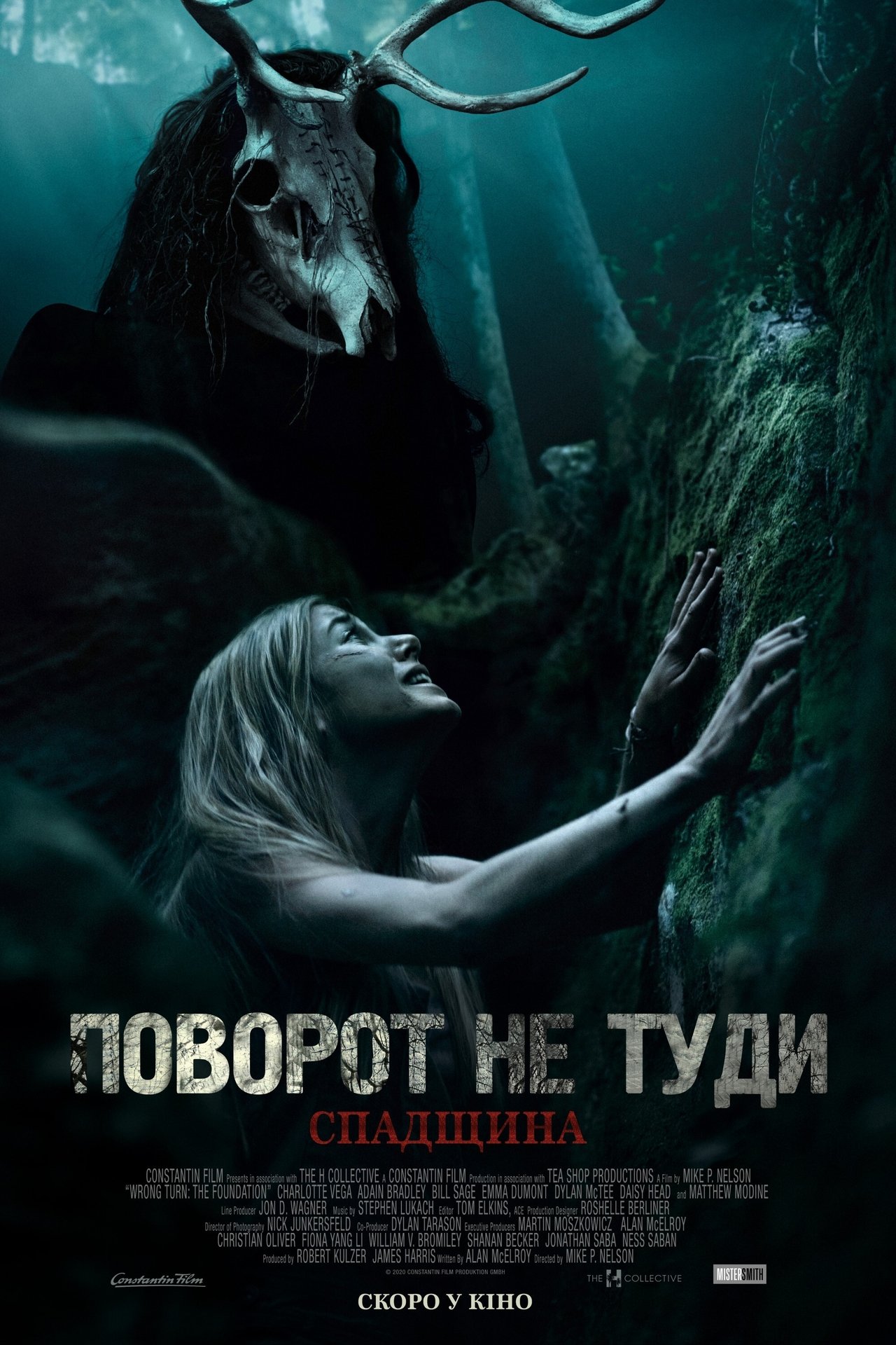 Wrong Turn