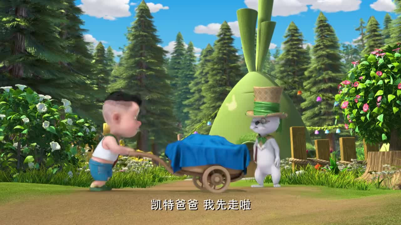 熊出没之熊熊乐园 — Épisode 9