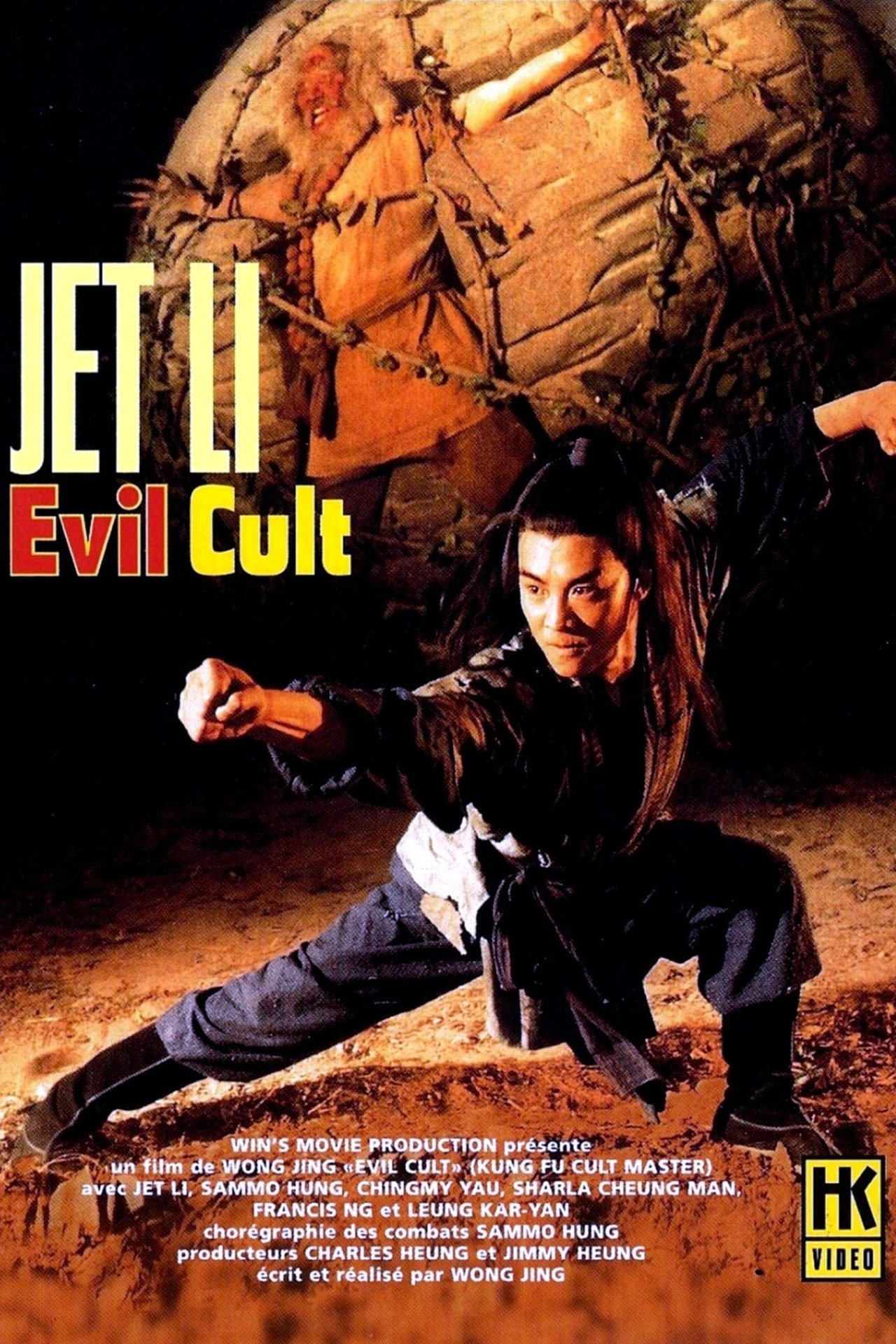 Evil Cult poster