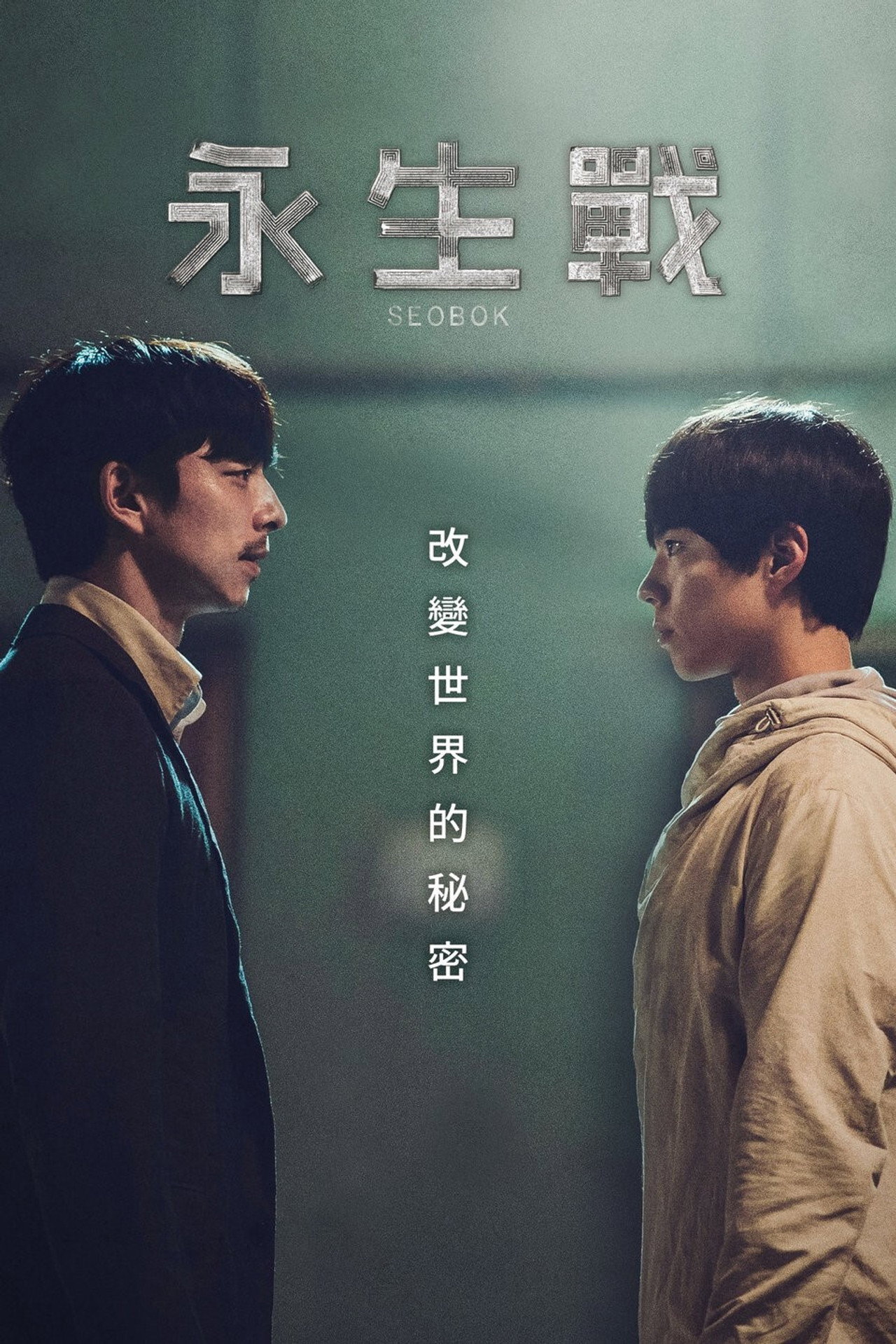 posters 5