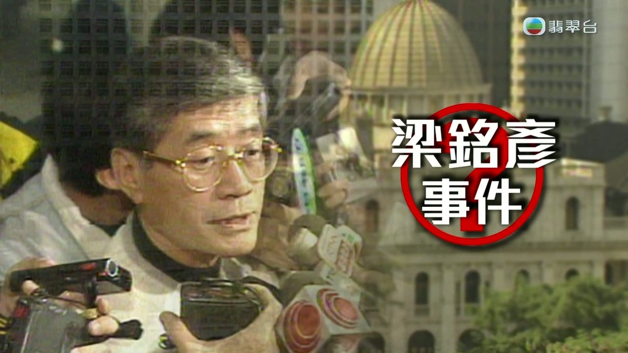 News Treasury - Season 1 Episode 280 : Episode 280