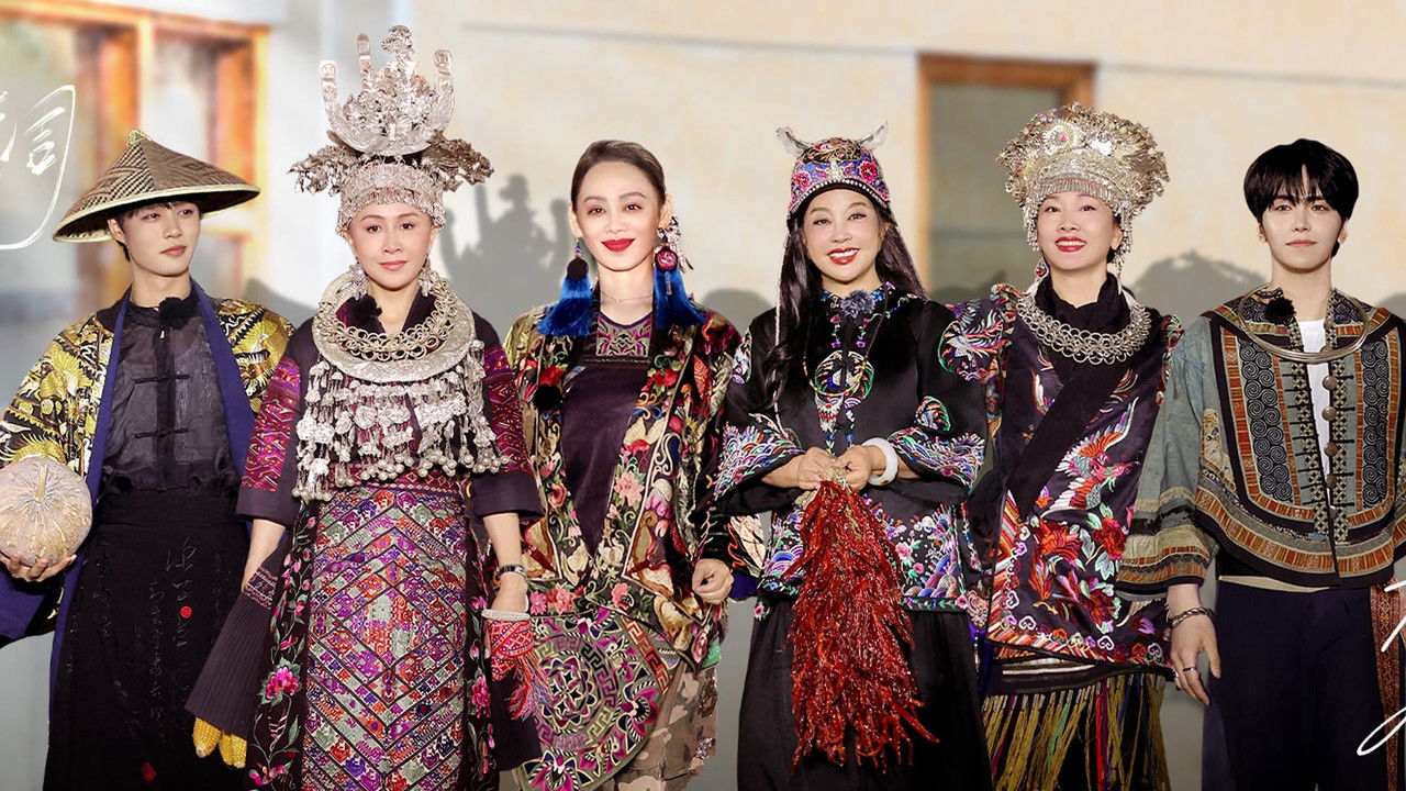 The Blooming Journey - Season 2 Episode 14 : Episode 14