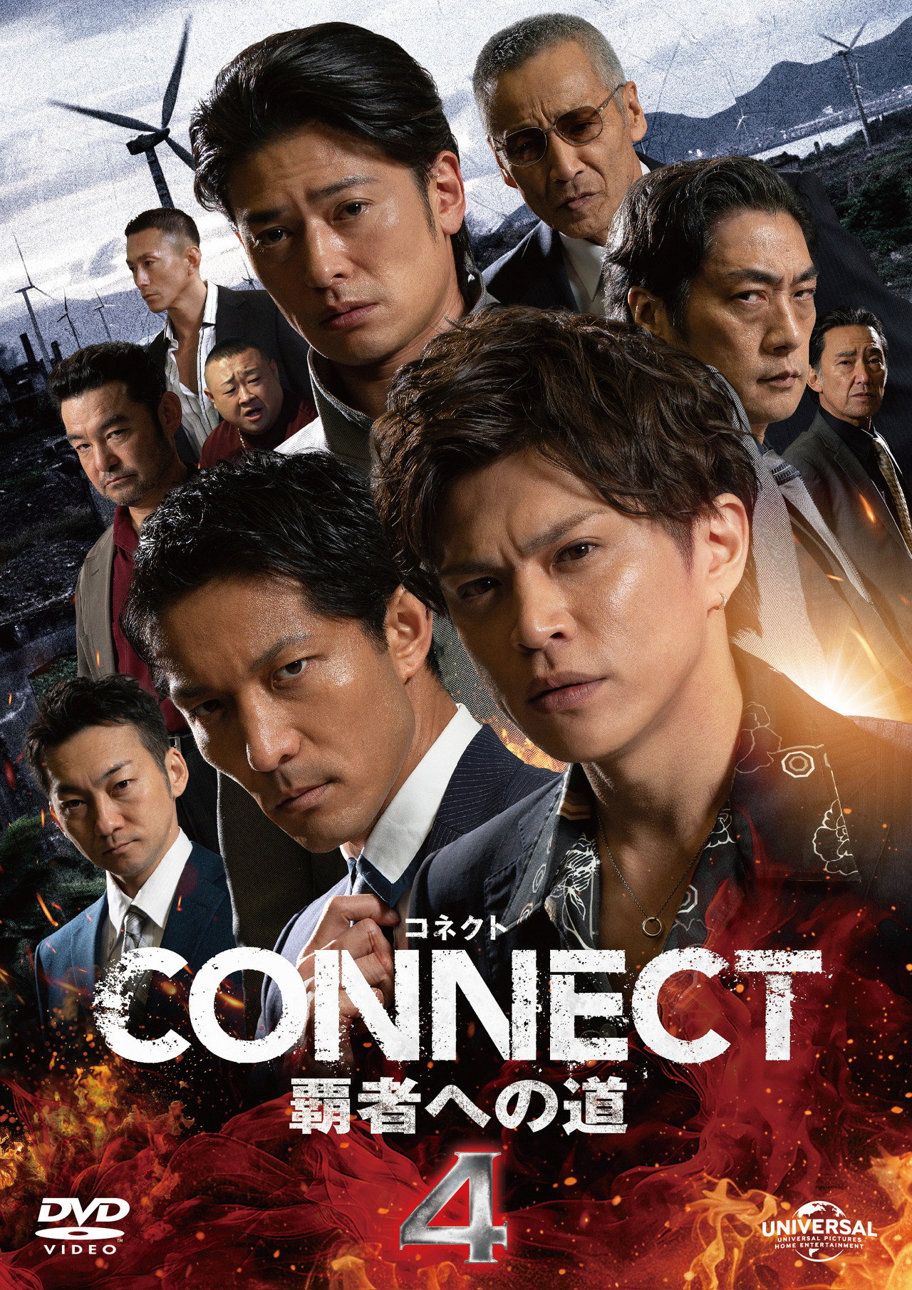 CONNECT: Road to Conquest 4