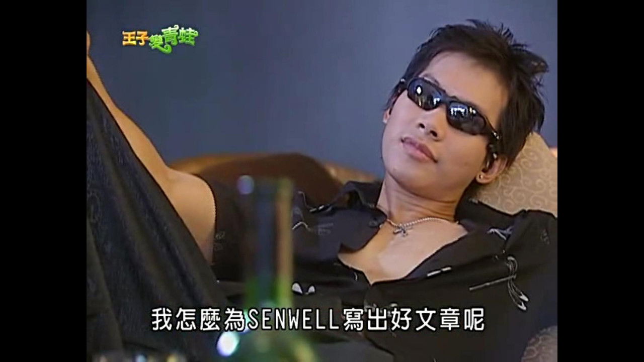 The Prince Who Turns Into a Frog — Épisode 20