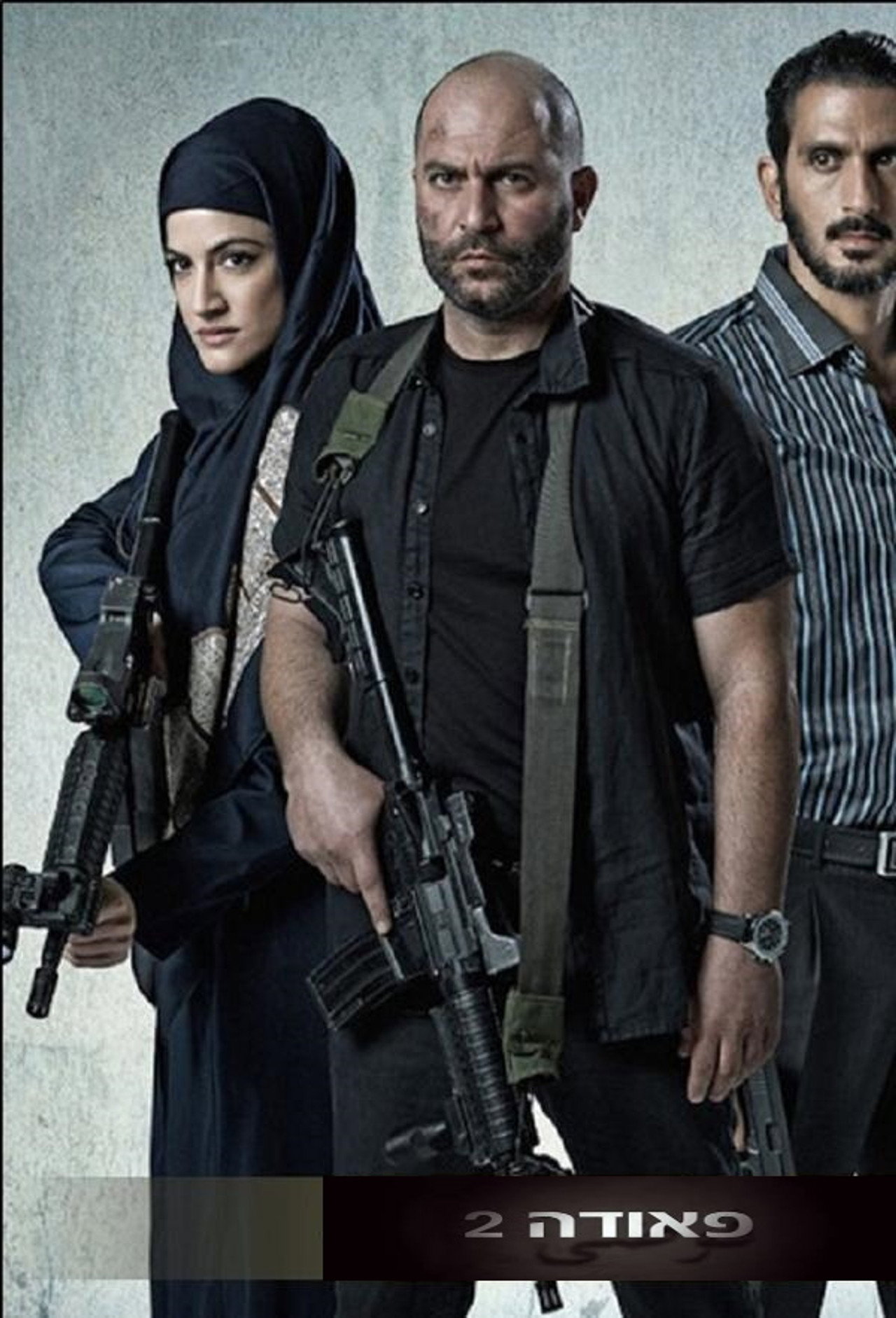Fauda (2017) Hindi Season 2 Complete Netflix backdrop