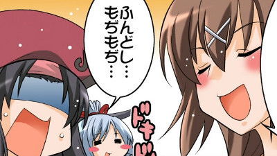 Samurai Girls - Season 0 Episode 8 : Voiced Manga 01