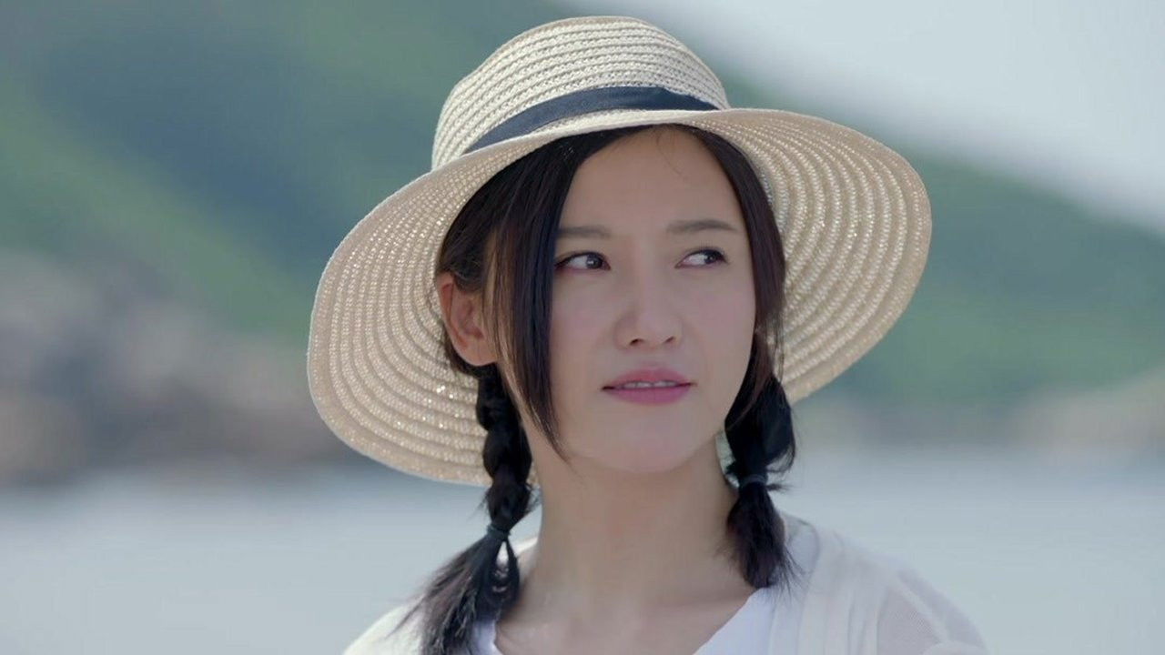 好久不见 — Épisode 13