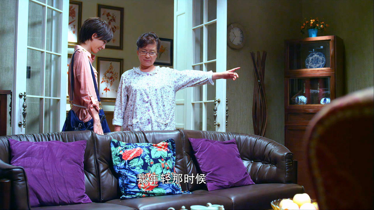 爱的多米诺 — Épisode 13