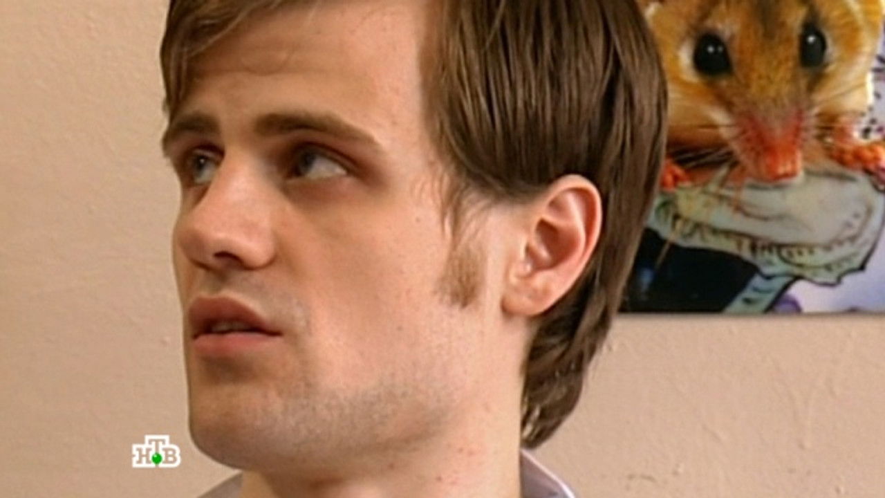 Супруги — Épisode 68