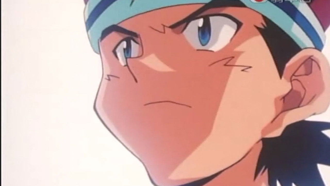 超速スピナー — Épisode 2