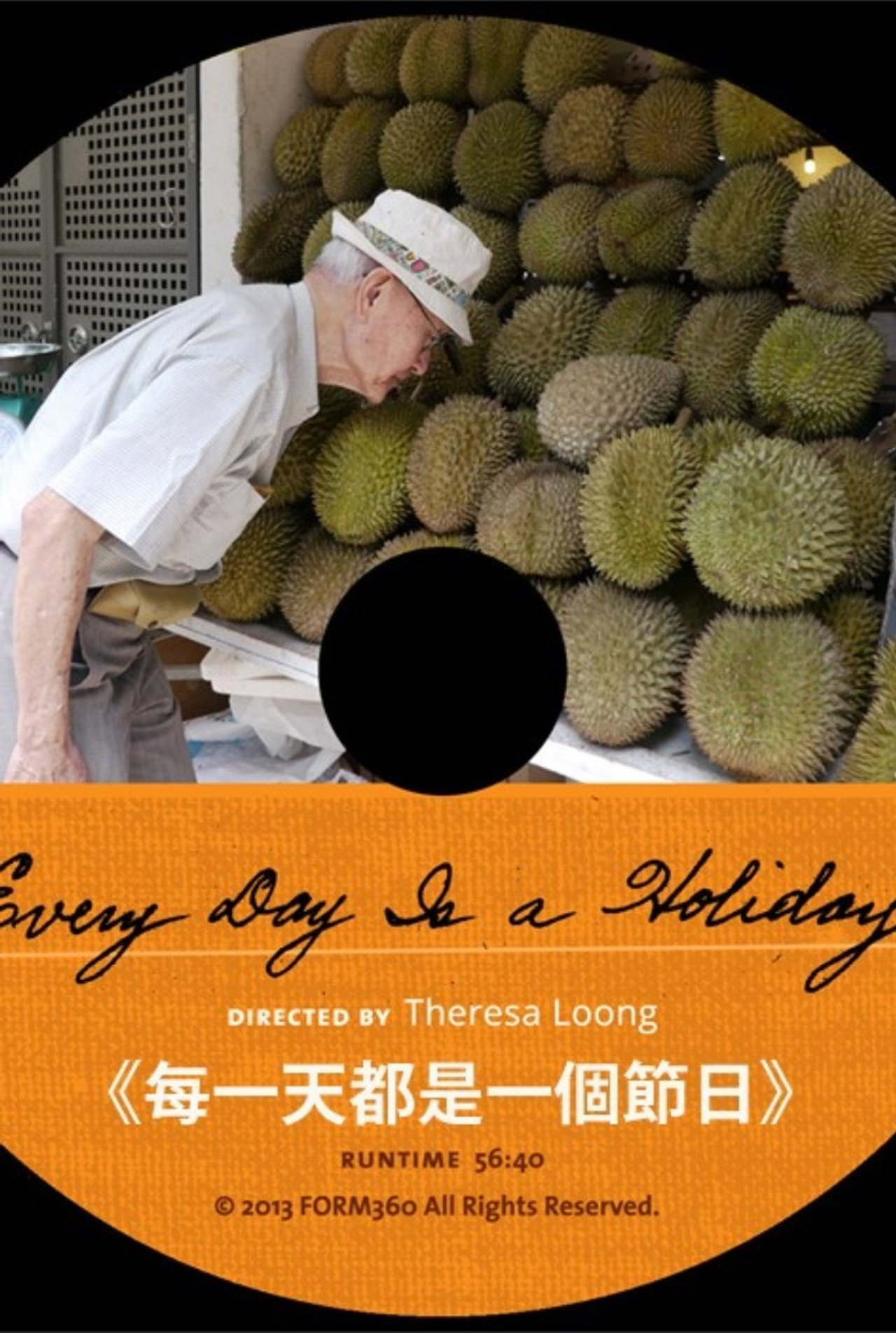 Every Day is a Holiday filmaffisch