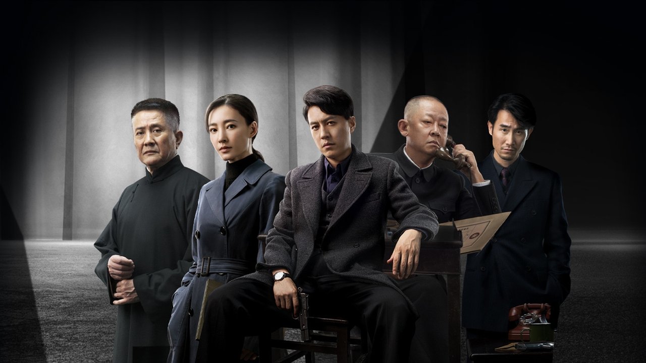 Cast and Crew of Infernal Affairs