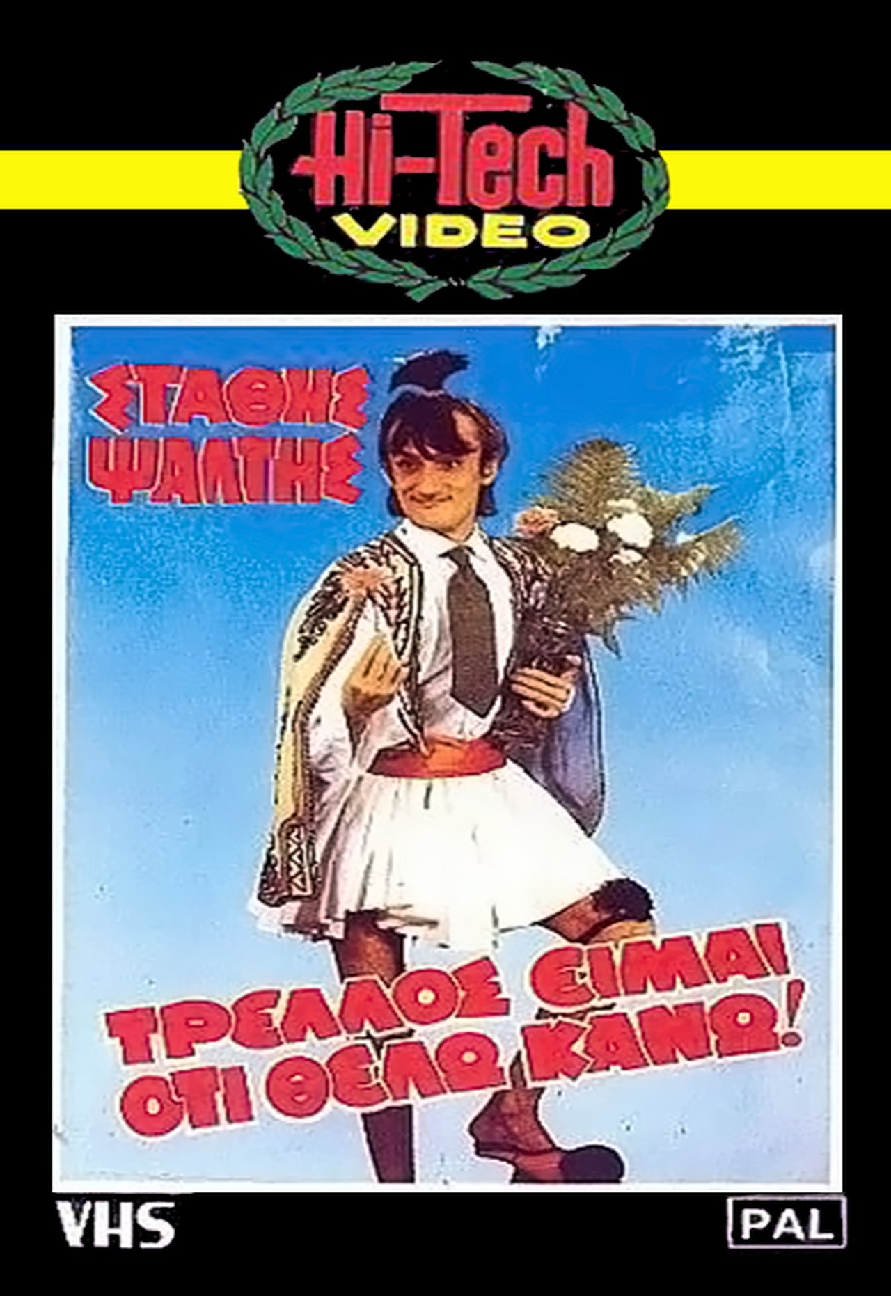 Recommendations image