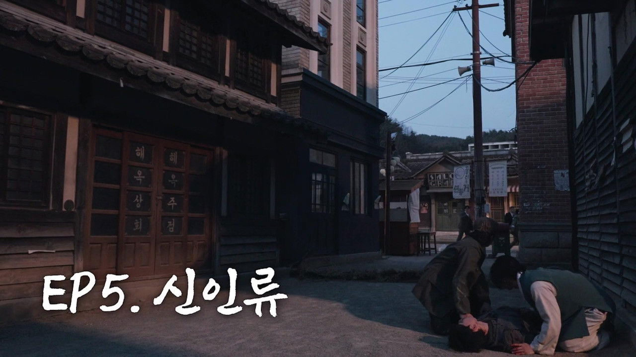 대탈출 — Épisode 9