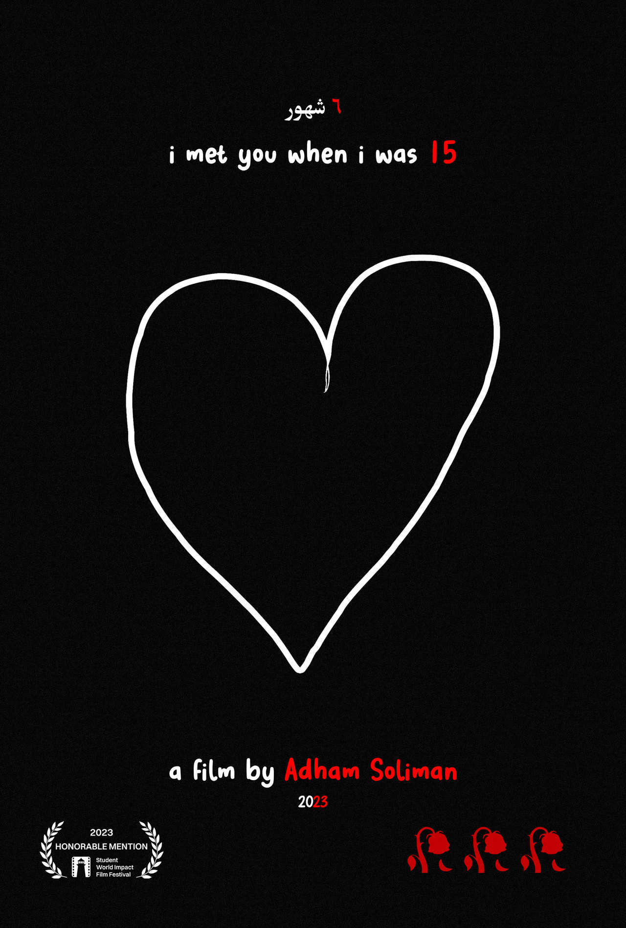 i met you when i was 15 poster