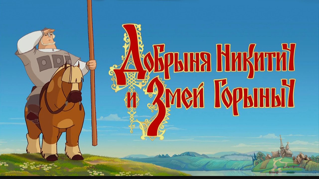 title image