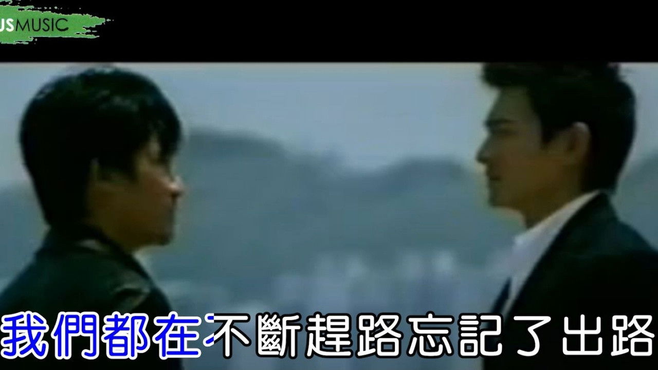 华语流行音乐合集 — Épisode 51