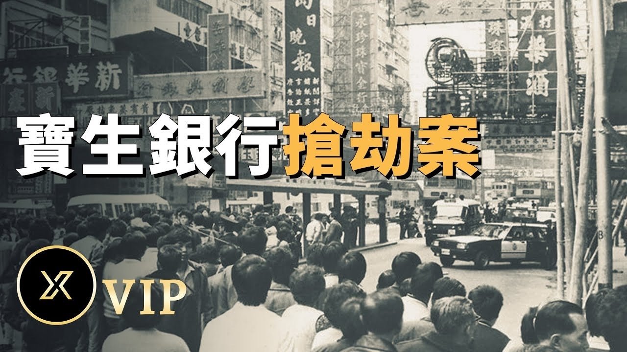 X调查 - Season 0 Episode 63 : Episode 63