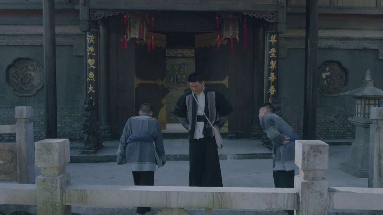 星火云雾街 — Épisode 12