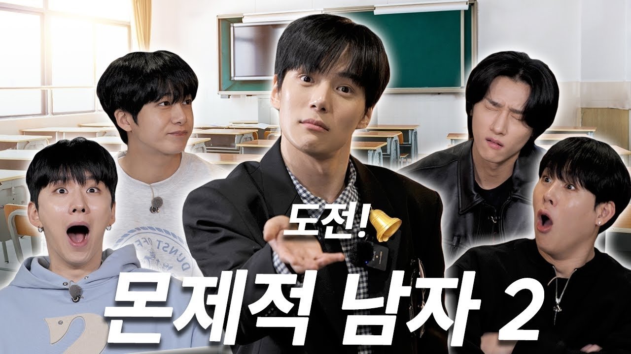 EP.8 Proble'MON'tic Men (Part 2)