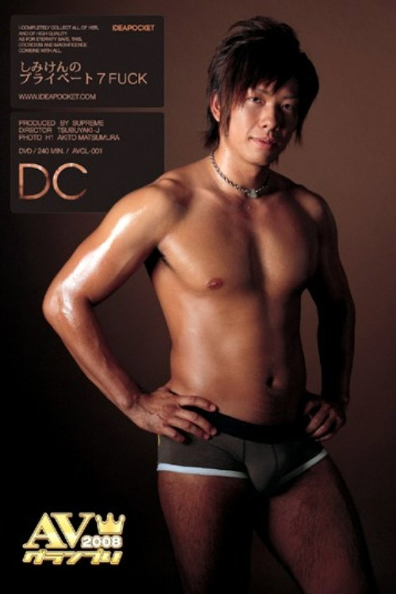 Simiken's Private 7FUCK Backdrop