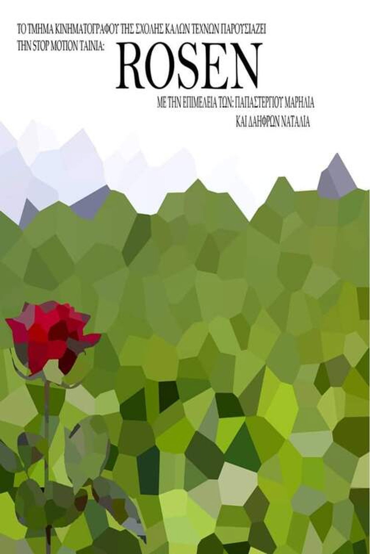 Rosen filmaffisch