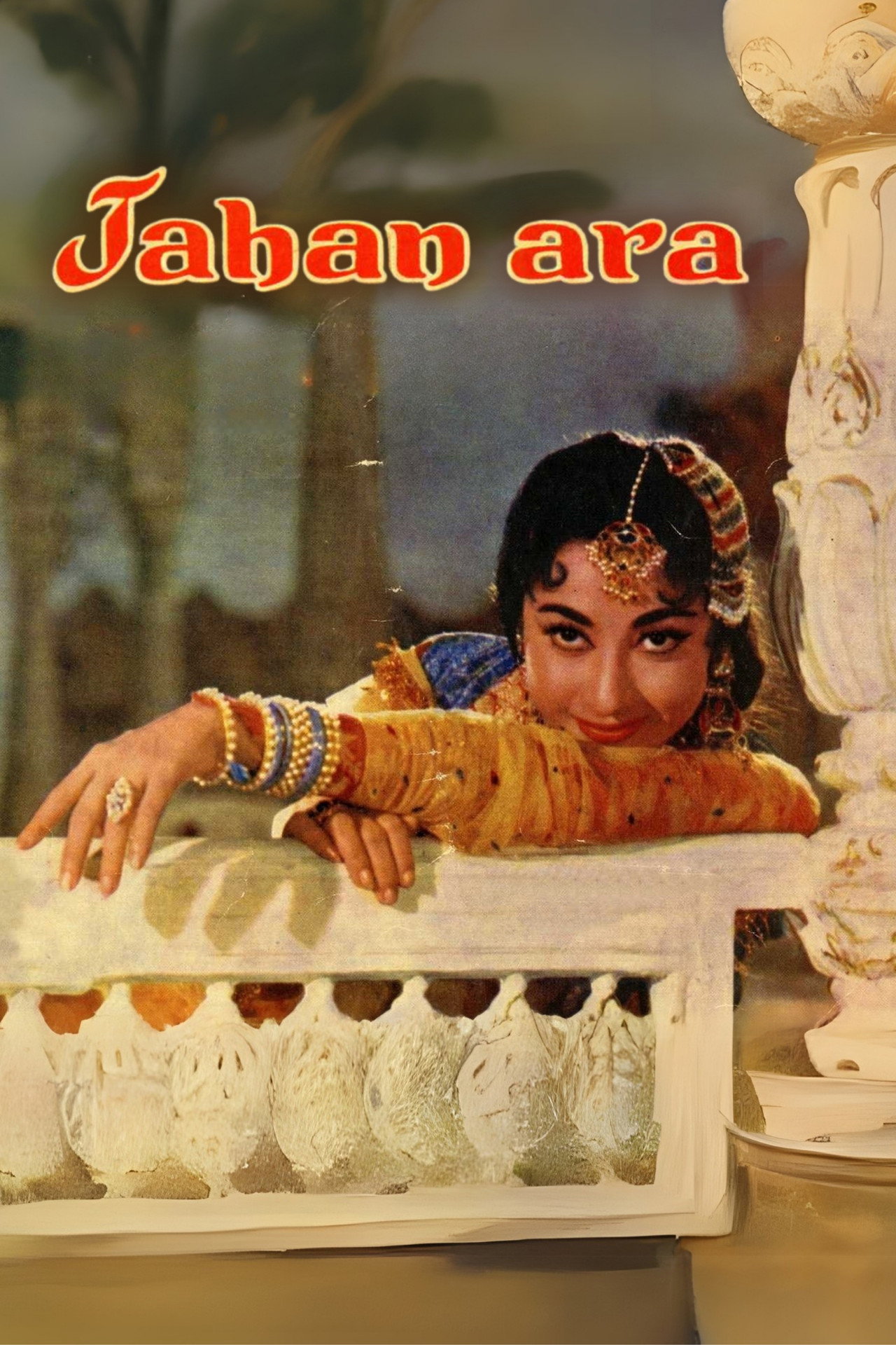 Jahan Ara