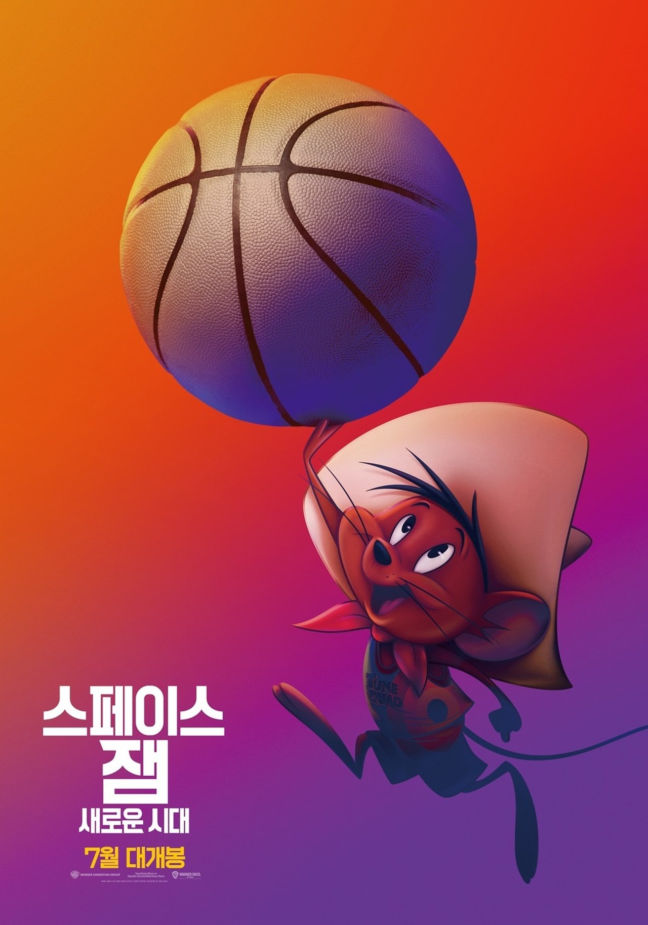 Space Jam: A New Legacy