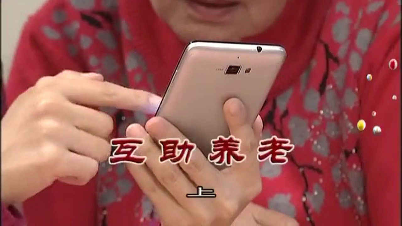 外来媳妇本地郎 — Épisode 3137