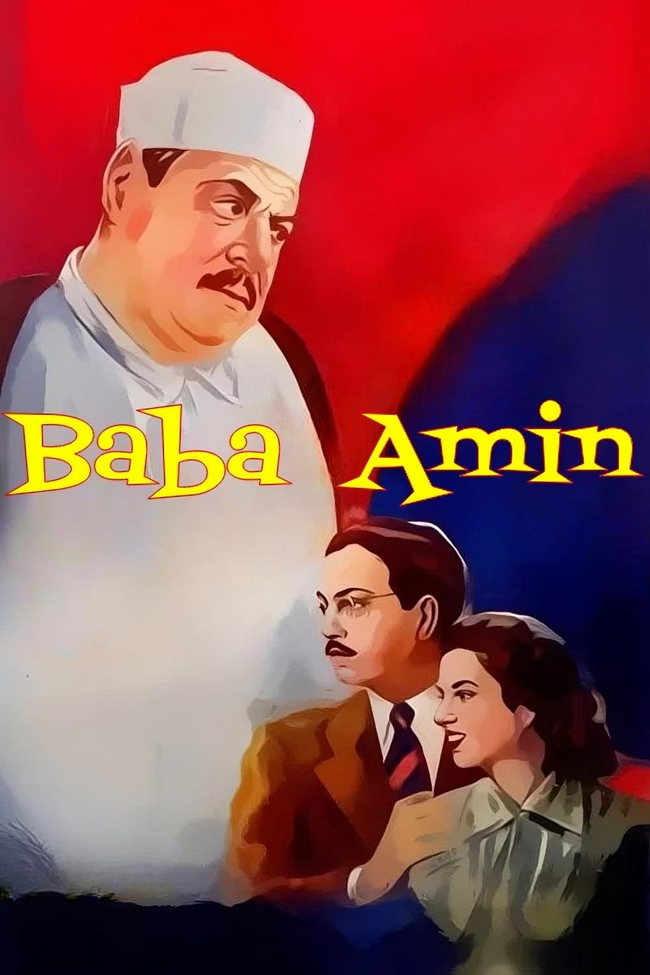 Baba Amin