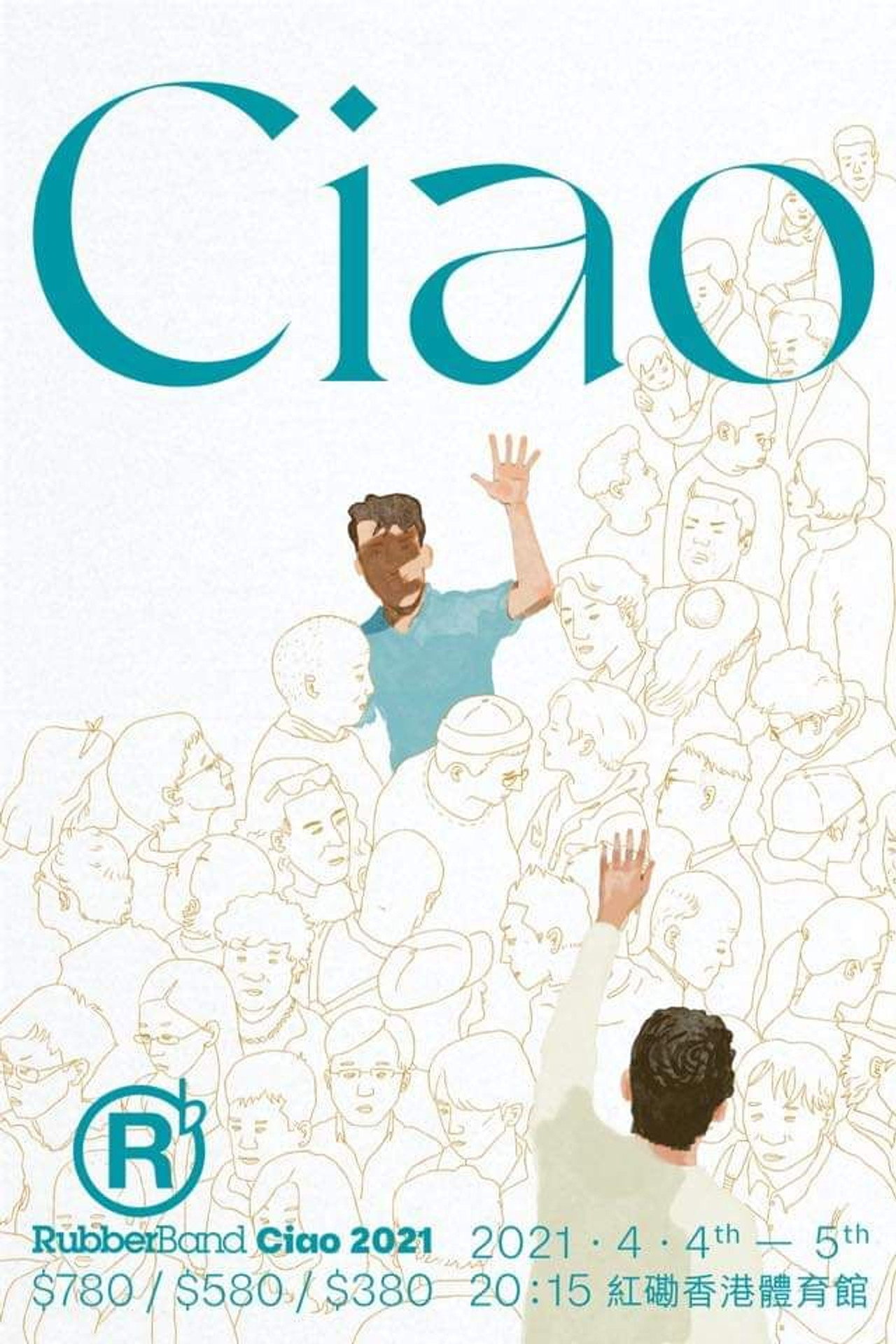 Rubberband Ciao 2021 LIVE filmaffisch