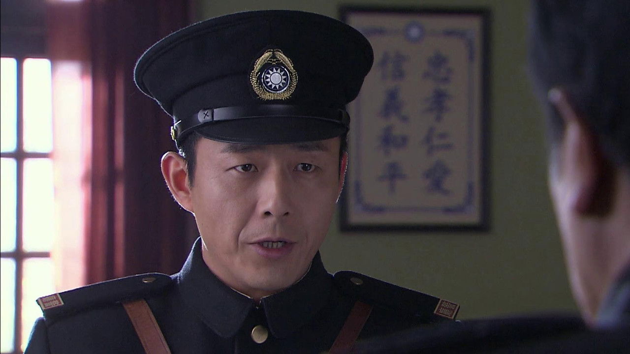 伏弩 — Épisode 4