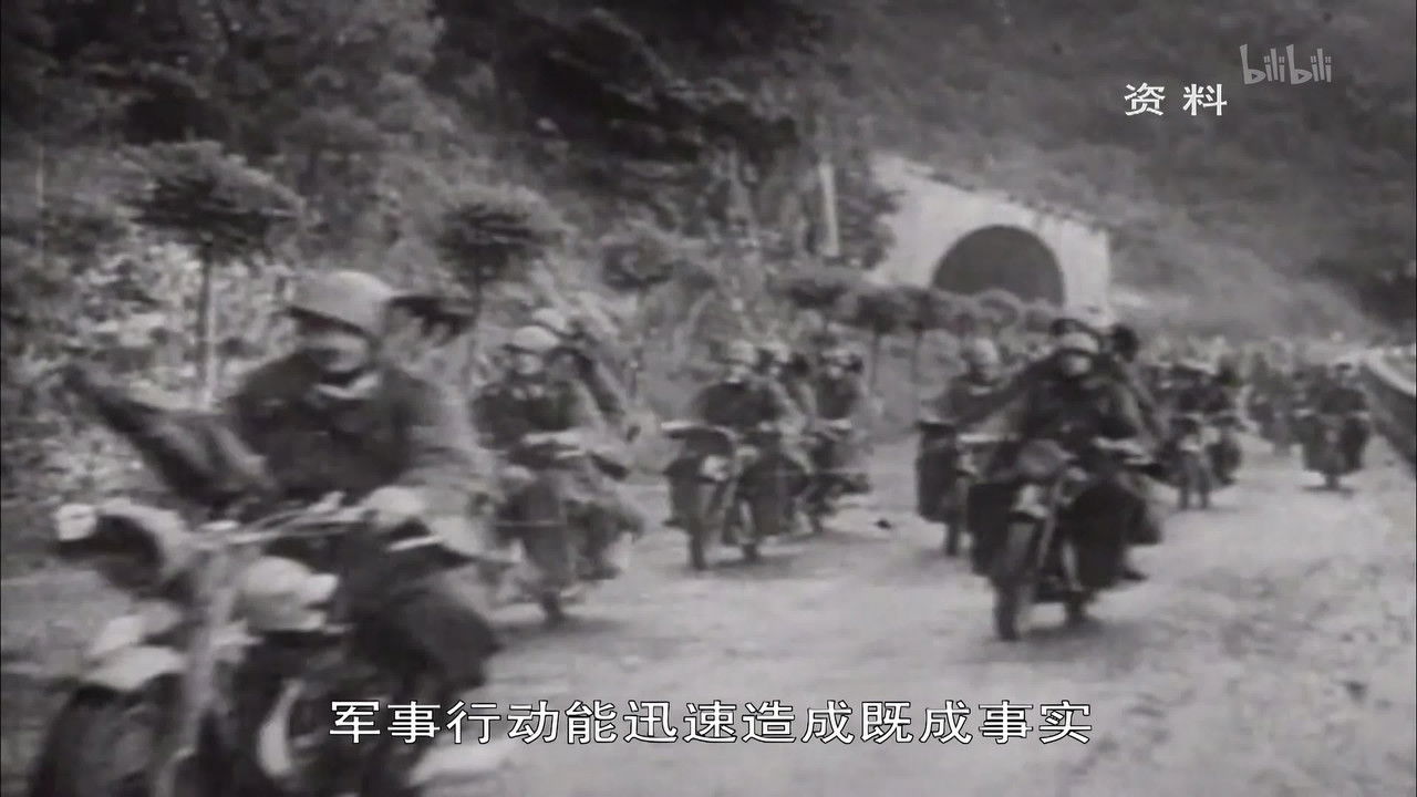 世界历史 — Épisode 88