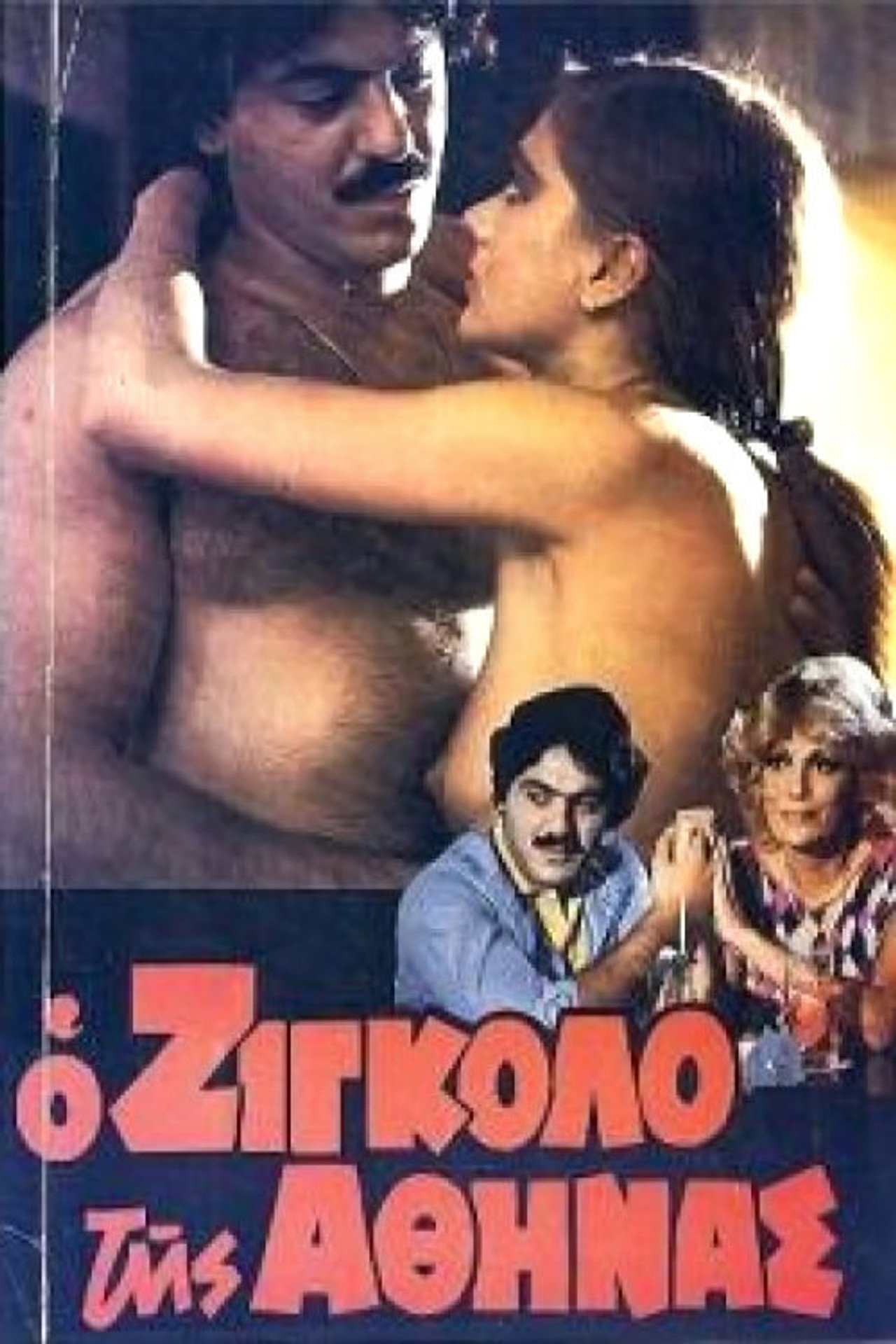 The Gigolo of Athens
