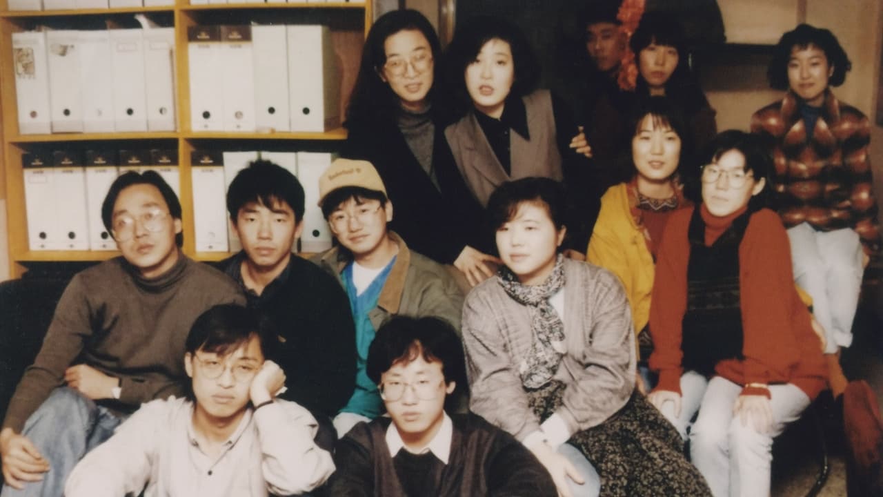 Scen från Yellow Door: '90s Lo-fi Film Club