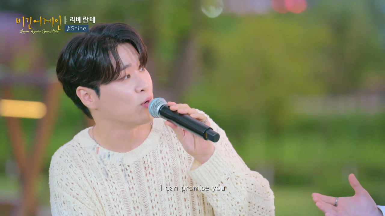 비긴어게인 오픈마이크 — Épisode 28