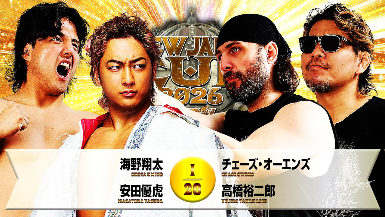 NJPW New Japan Cup 2026 - Day 1 still 4