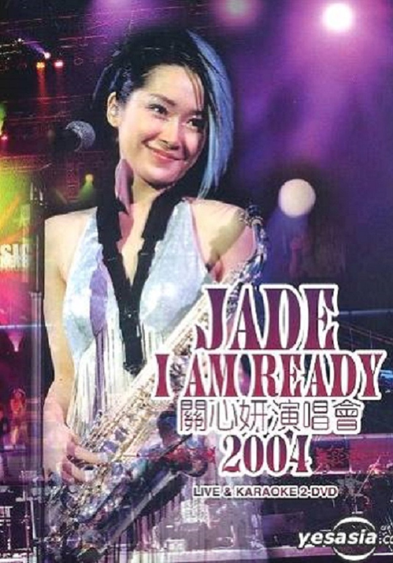 关心妍I Am Ready演唱会 filmaffisch