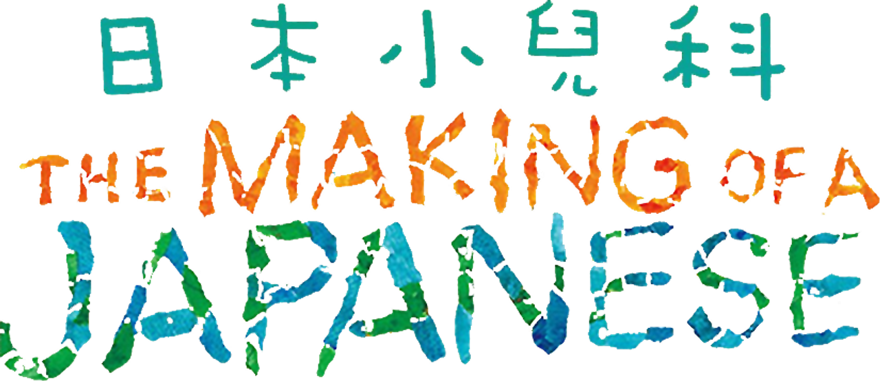 The Making of a Japanese
