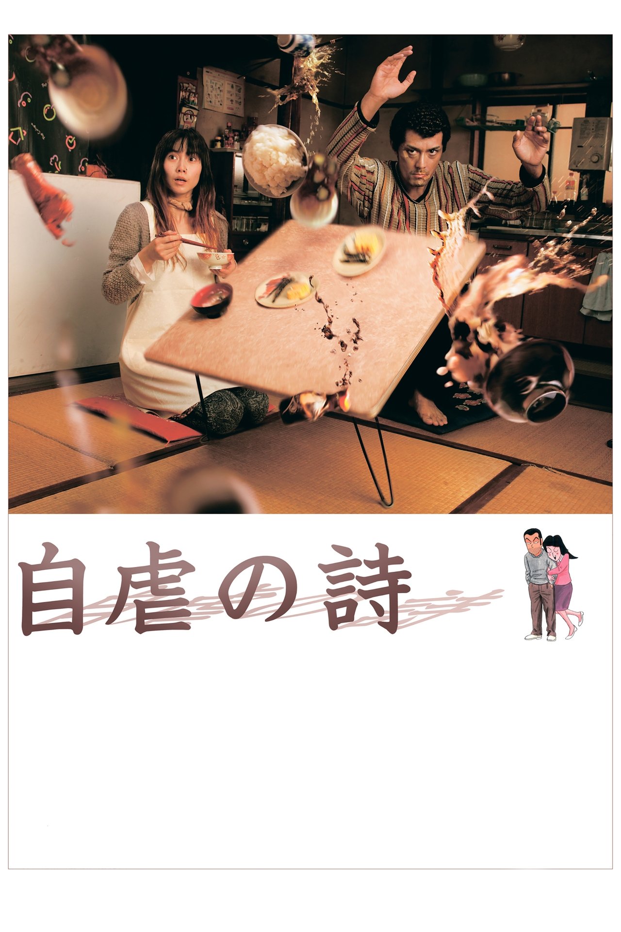 Recommendations image