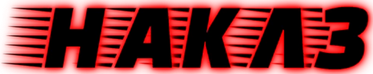 Наклз