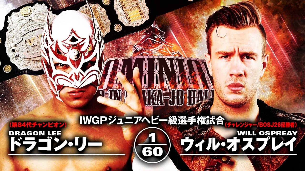 NJPW Dominion 6.9 in Osaka-jo Hall