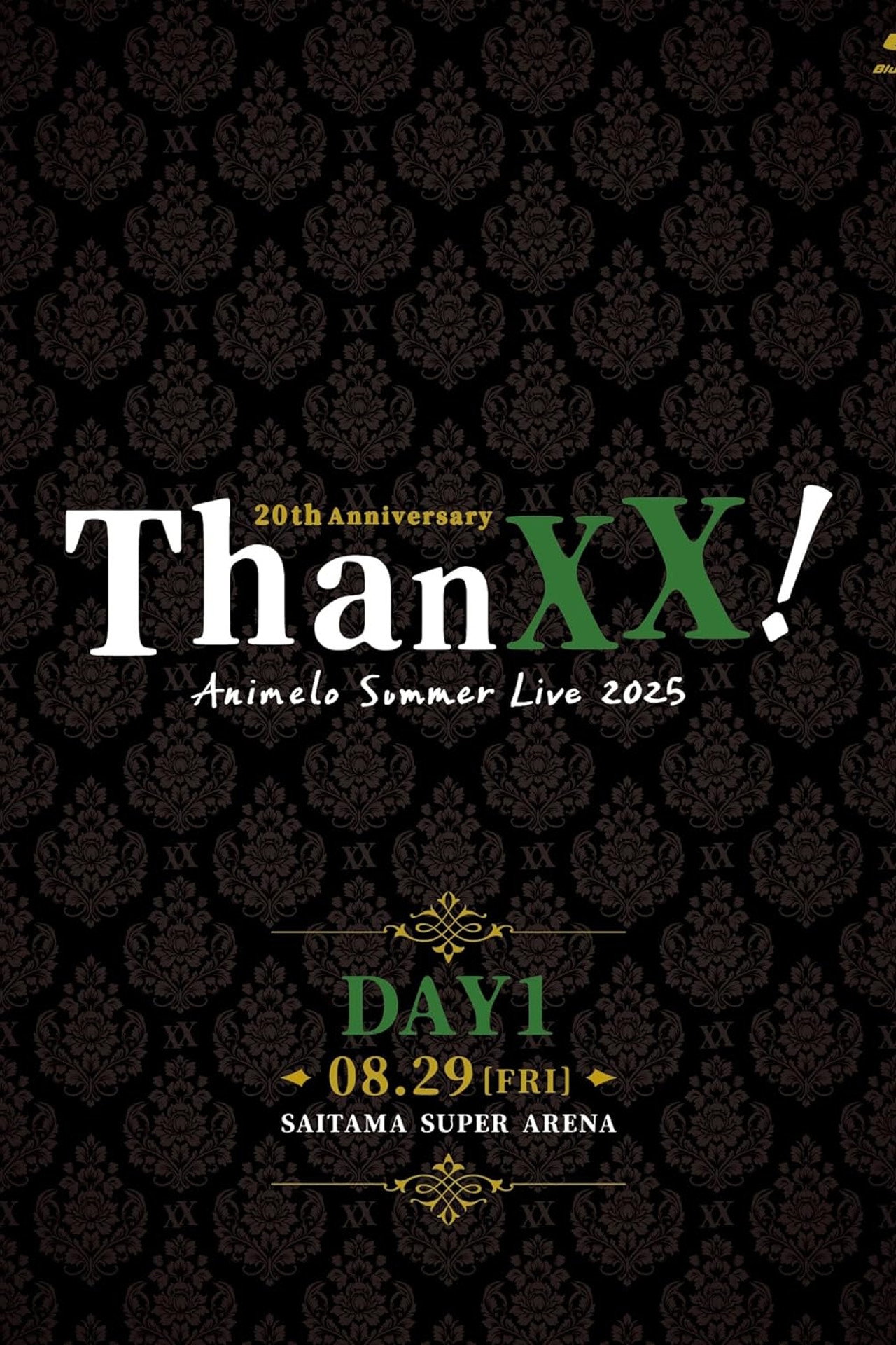 Animelo Summer Live 2025 - ThanXX! - DAY1 Backdrop