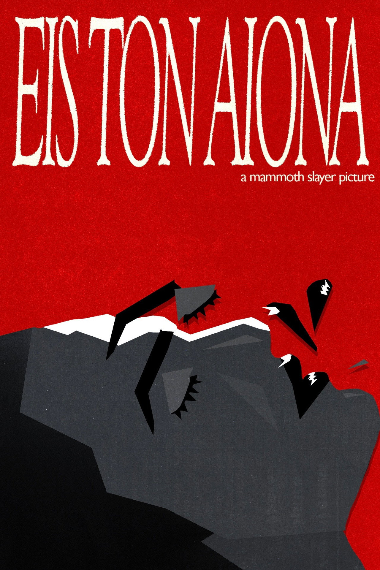 Eis Ton Aiona poster