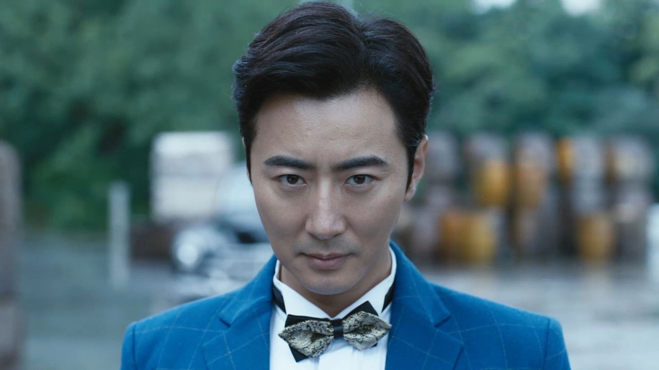 猎金行动 — Épisode 13