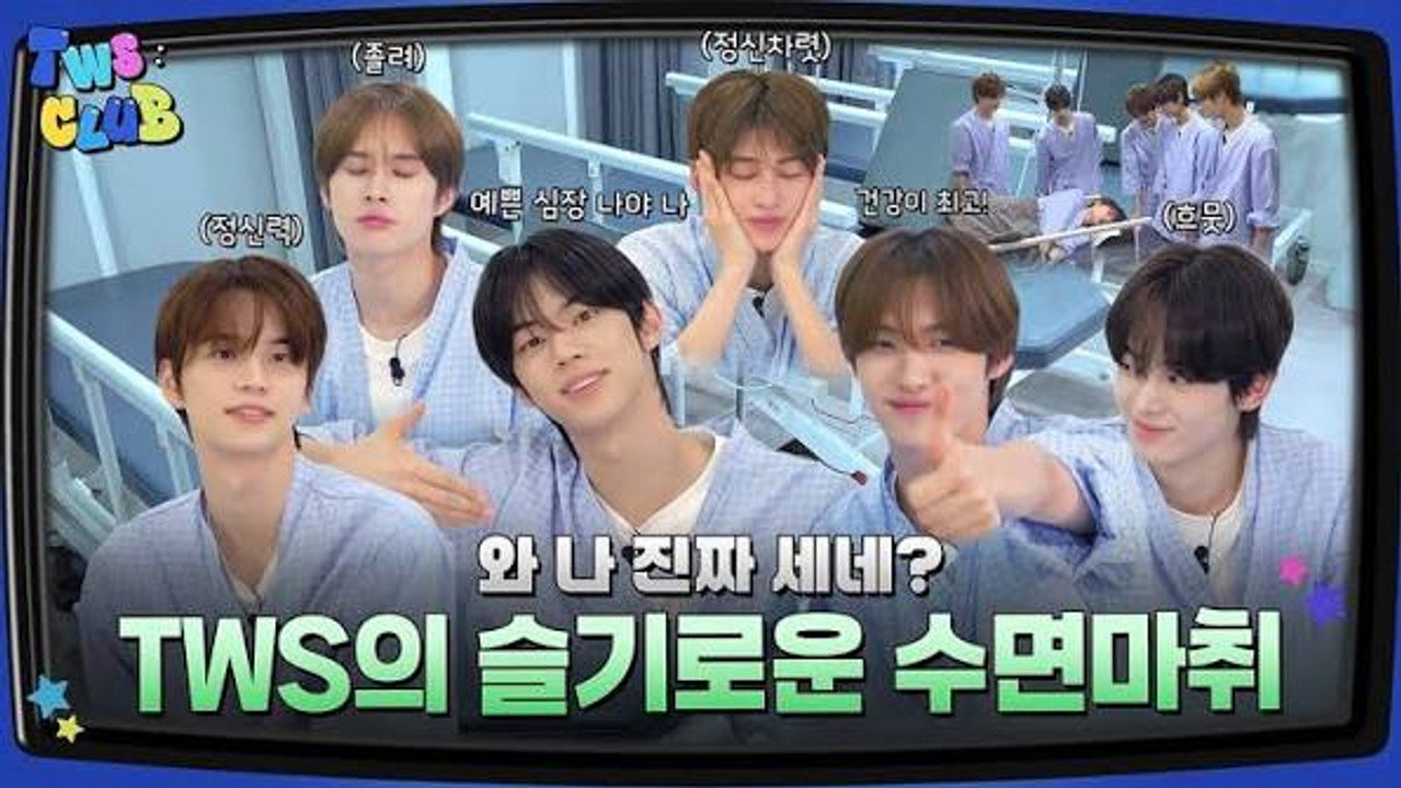 Wise Health Checkup #2 | EP.43