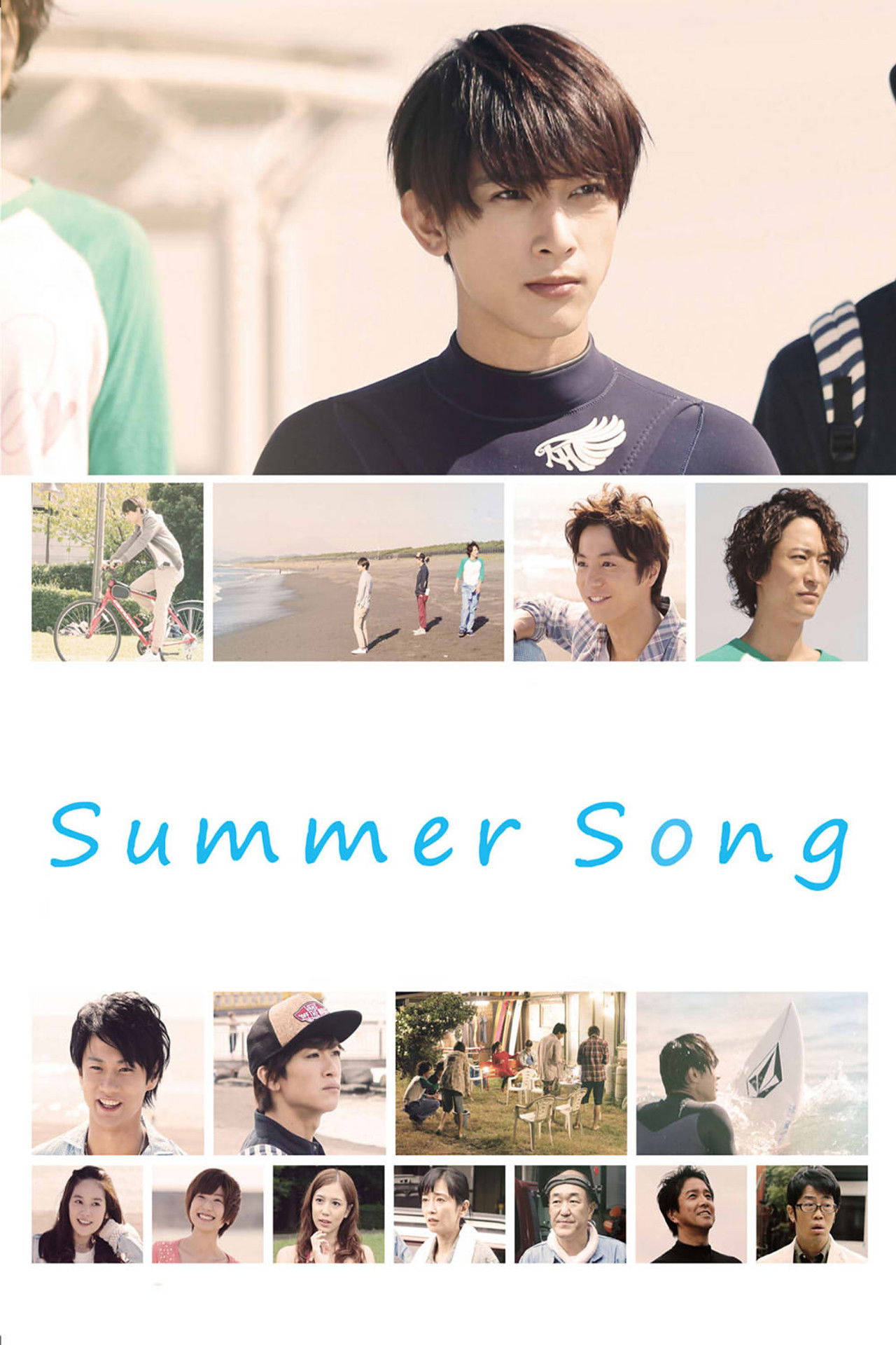 A Summer Song Backdrop